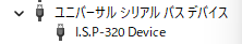 driver 320