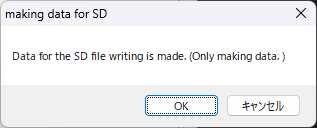 sd_fileGenerateOnly