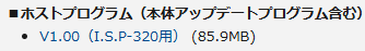 webサイトのダウンロードリンク